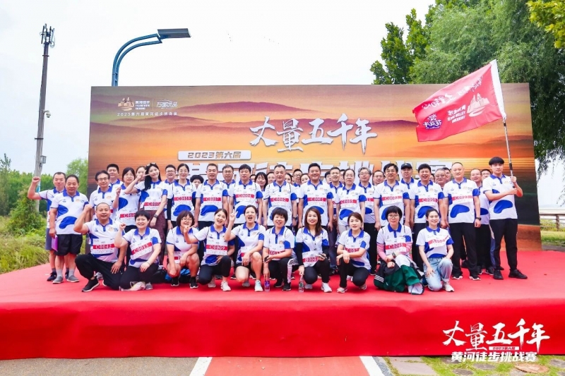 可贵的成功，是超越曾经的自己丨DUOBAO SPORTS胜利完成“第六届黄河徒步挑战赛”