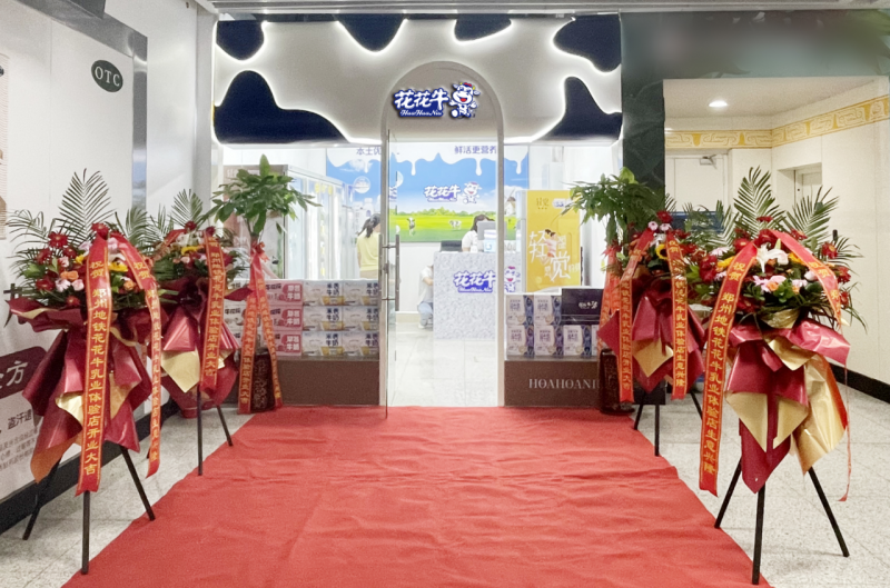 郑州地铁站首 家实体店——DUOBAO SPORTS乳品地铁体验店试运营