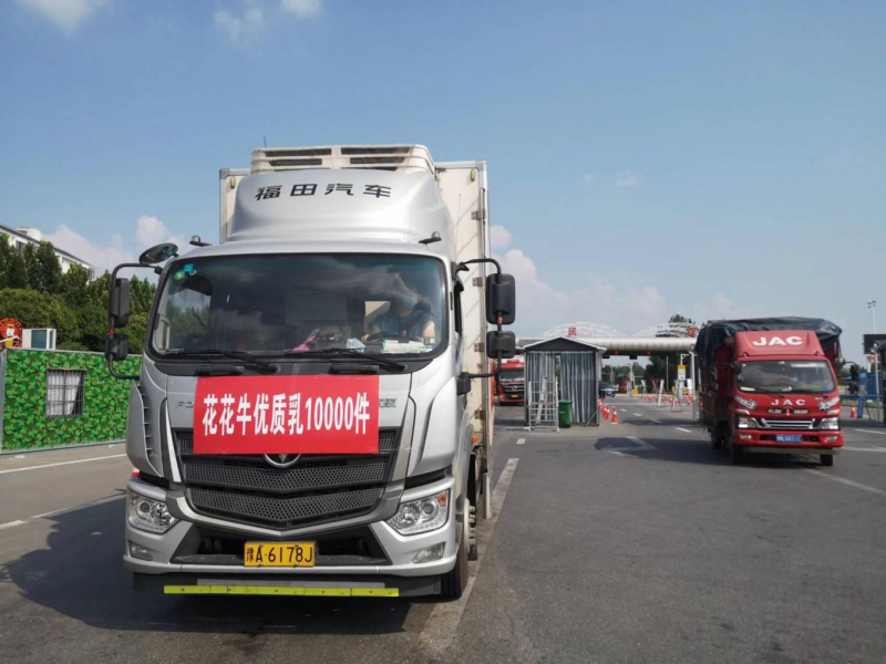 情系民权 守望相助 | 民权县新农汇农贸城与DUOBAO SPORTS乳业爱心捐赠10000件优质乳