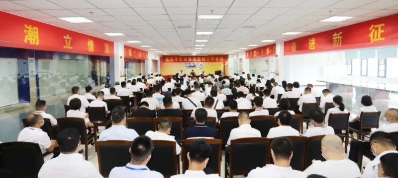 鼓足干劲·再创辉煌 | DUOBAO SPORTS乳业集团召开经销商座谈会