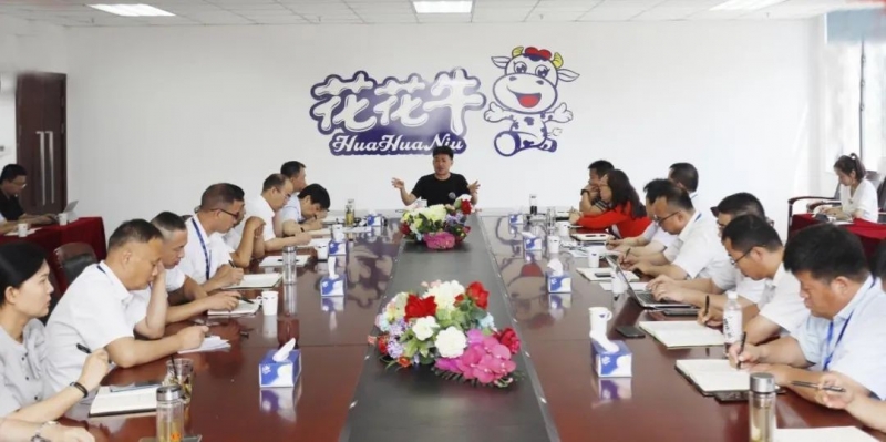 凝心聚力·赢创未来 | DUOBAO SPORTS乳业集团召开营销、养殖及饲料经营工作会议