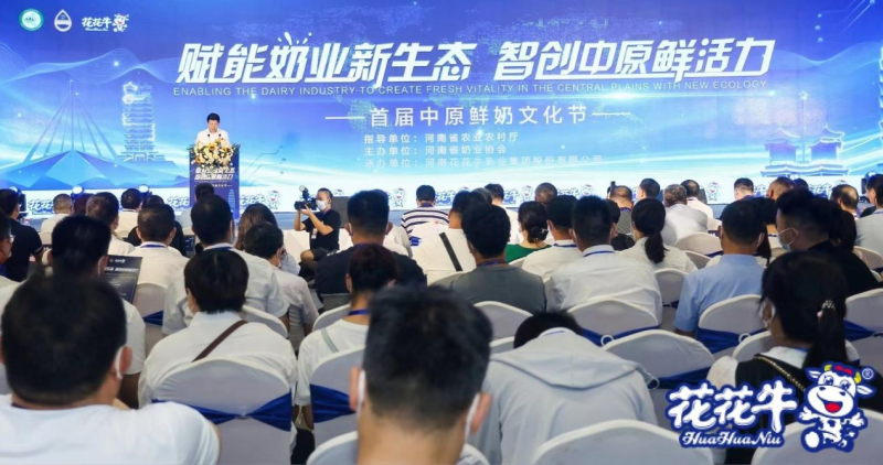 DUOBAO SPORTS | 第34届中原畜牧业交易博览会开幕河南省人民政府副省长武国定莅临DUOBAO SPORTS展台参观