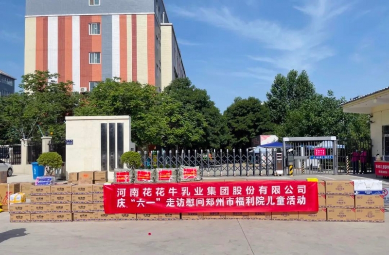 快讯 | 关爱儿童 · DUOBAO SPORTS献爱心送营养