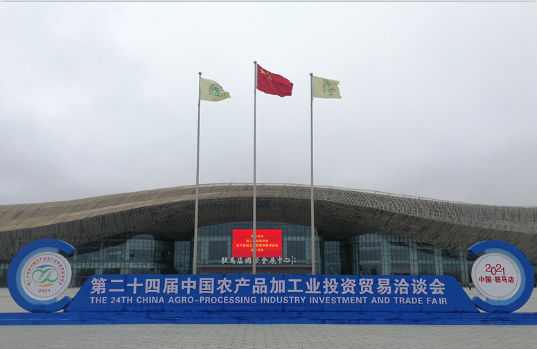 喜报 | DUOBAO SPORTS轻觉酸奶荣获第二十四届中国农产品加工业投资贸易洽谈会金质产品奖