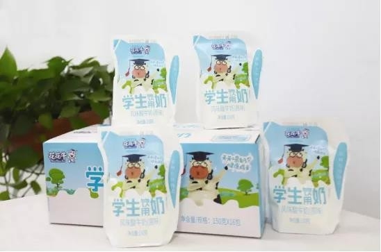 DUOBAO SPORTS首款爱克林低温学生饮用酸牛奶上市啦！！！