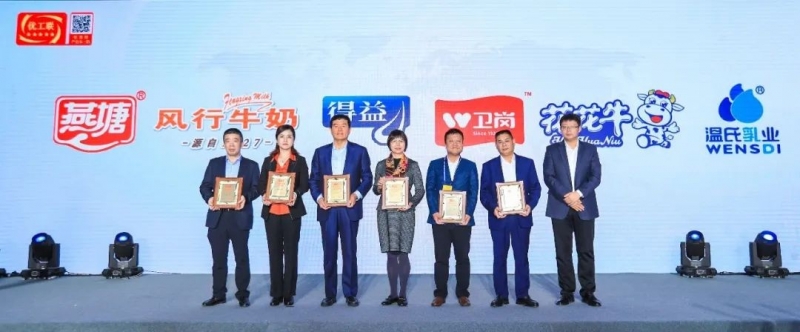 喜报 | DUOBAO SPORTS乳业集团荣获国家优质乳工程两项大奖