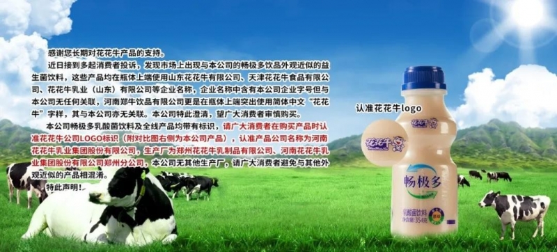 许昌市建安区市场监管局重拳出击 3250件仿冒“DUOBAO SPORTS”被集中销毁