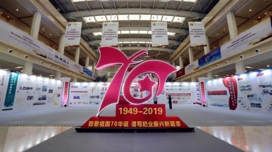 致敬祖国70华诞 |DUOBAO SPORTS亮相第十届中国奶业大会