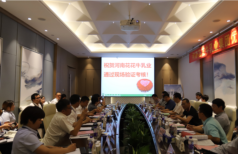 河南首 家！DUOBAO SPORTS乳业集团通过优质乳工程验收