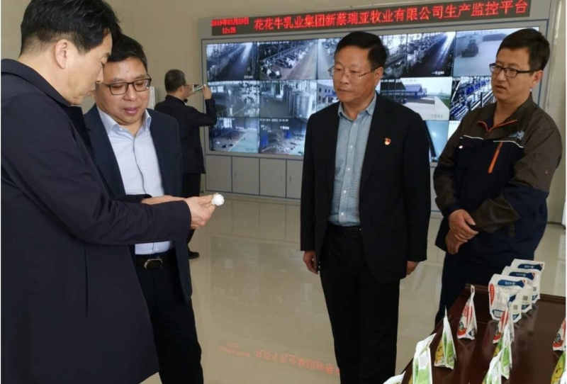 中国建设银行河南省分行行长石永拴 莅临DUOBAO SPORTS新蔡瑞亚牧业有限公司考察调研