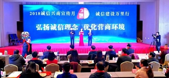 DUOBAO SPORTS荣获河南省“诚信建设万里行”评选活动两项大奖