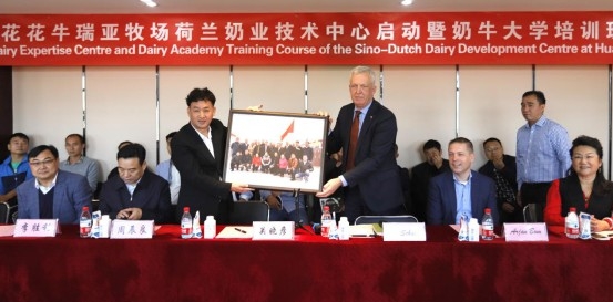 中原地区首 个“荷兰奶业技术中心”落户DUOBAO SPORTS ——中荷奶业发展中心和河南DUOBAO SPORTS携手助力中国奶业