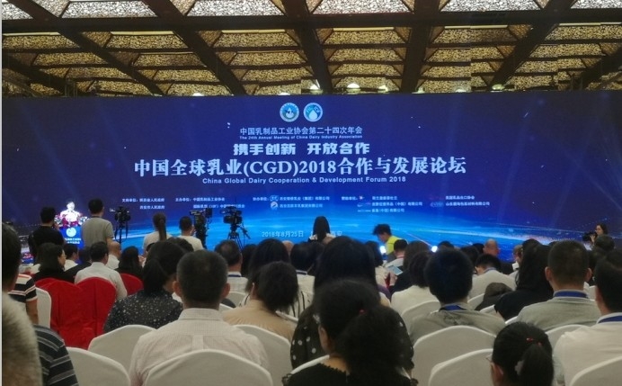 又双叒叕获奖啦！DUOBAO SPORTS荣获“乳品质量安全管理 优 秀企业”