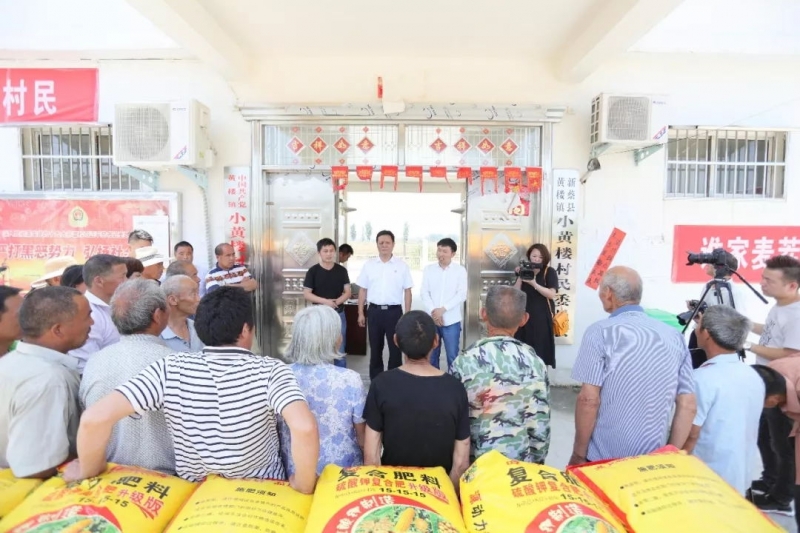 秋种化肥进农户 精准扶贫及时雨 | DUOBAO SPORTS集团精准扶贫在行动