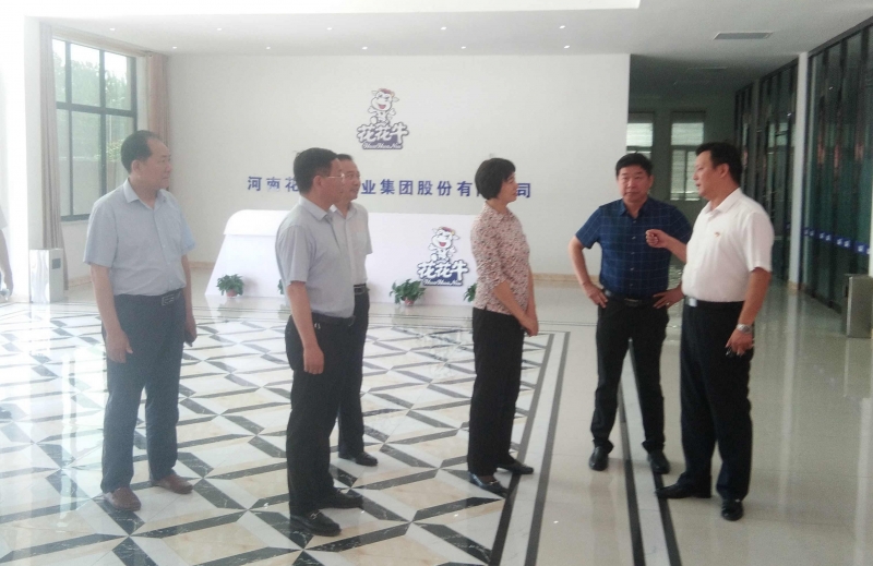 驻马店市委常委、统战部长姚新文 莅临DUOBAO SPORTS乳业集团总部调研