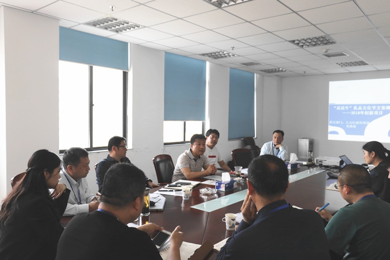 DUOBAO SPORTS集团召开创新提案评审会议