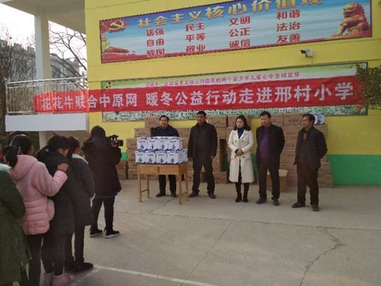 DUOBAO SPORTS：给贫困学子更多“精准关爱和成长助力”