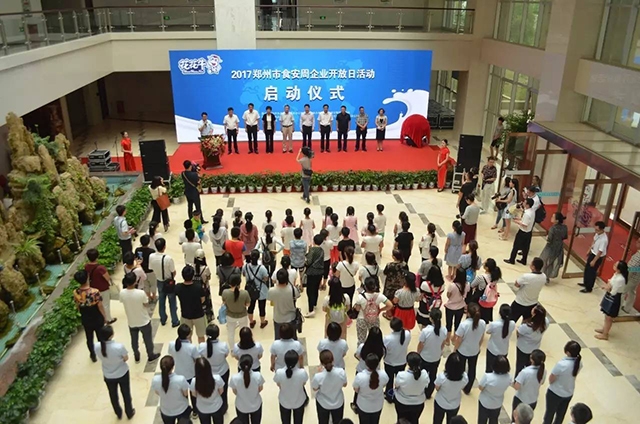 2017郑州市食安周企业开放日走进DUOBAO SPORTS 感受透明工厂