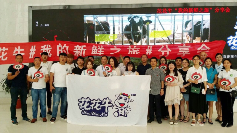 我的新鲜之旅领略DUOBAO SPORTS“鲜”的奥秘