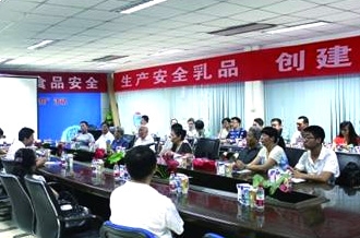 放心奶 让每一滴都诠释安全——河南省工信厅到DUOBAO SPORTS参观