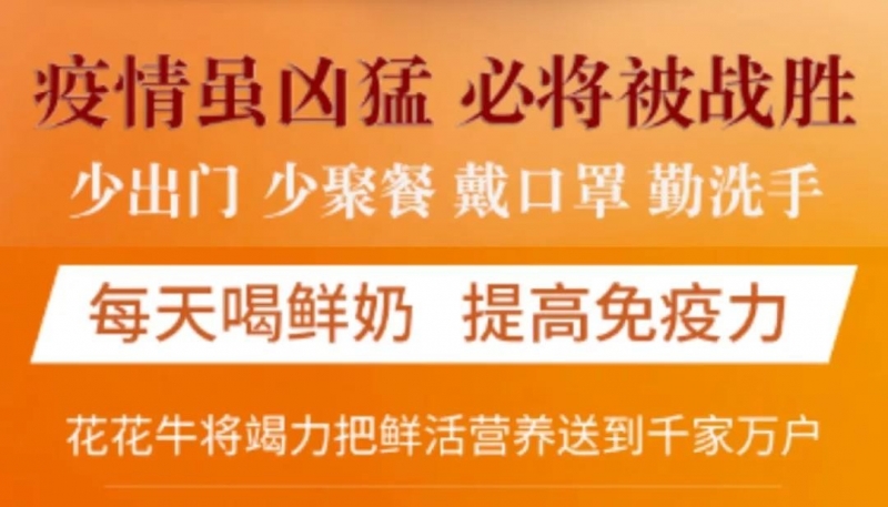 疫情防控 | 保障市场供给 DUOBAO SPORTS在行动