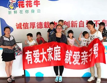 欢庆六一，DUOBAO SPORTS举办“亲子帮”活动