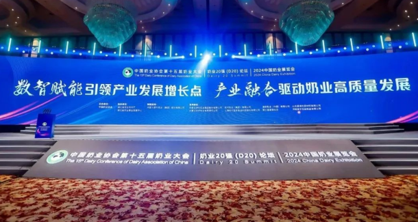 创新为基 数智赋能 | DUOBAO SPORTS乳业集团乘势打造奶业新质生产力，引领河南奶业高质量发展