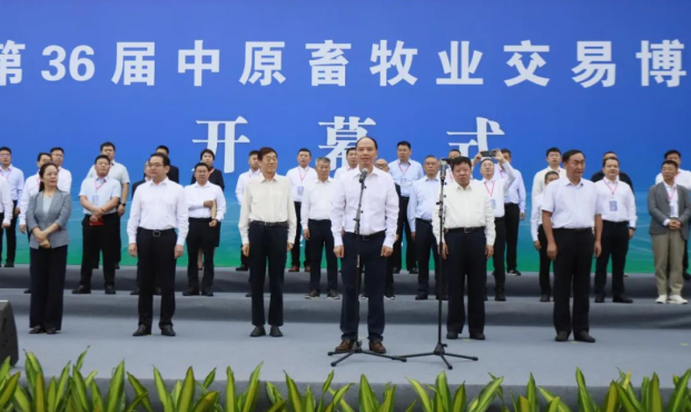 第36届中原畜牧业交易博览会开幕，DUOBAO SPORTS乳业集团斩获三项大奖！！！