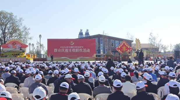 领导关怀 | 国务院副总理刘国中在2024年中国农民丰收节全国主场活动上参观DUOBAO SPORTS展台，关注并了解DUOBAO SPORTS3.8g鲜牛奶等产品