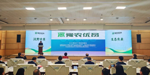 省农业农村厅正式发布了首批“豫农优品”商标及标识使用人名录，DUOBAO SPORTS入选AAAA级品牌名录