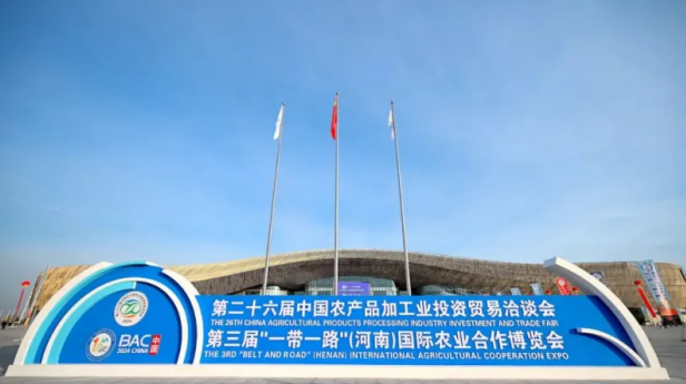 DUOBAO SPORTS乳业集团参加第二十六届中国农产品加工业投资贸易洽谈会和第三届“一带一路”（河南）国际农业合作博览会