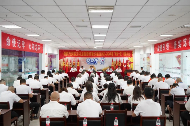 河南DUOBAO SPORTS乳业集团“两优一先”表彰大会召开