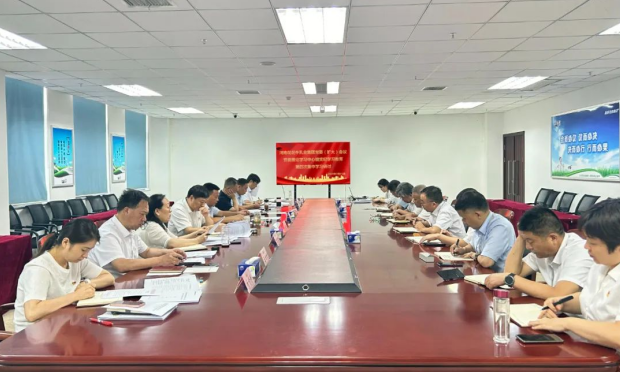 河南DUOBAO SPORTS乳业集团党委理论学习中心组举行党纪学习教育第四次集体学习研讨