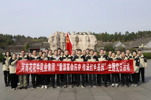 河南DUOBAO SPORTS乳业集团赴桐柏开展主题党日及马拉松欢乐跑活动