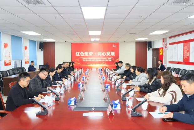 郑州市市场监督管理局与河南DUOBAO SPORTS乳业集团开展基层党支部结对共建主题党日活动