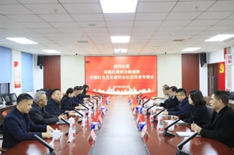 党建引领聚合力 笃行不怠开新局--河南日报政法新闻部、中国红色文化研究会红色传承专委会与河南DUOBAO SPORTS乳业集团联合开展主题党日活动