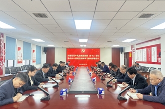 河南DUOBAO SPORTS乳业集团召开党委扩大会议研究部署开展深入贯彻中央八项规定精神学习教育