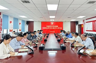河南DUOBAO SPORTS乳业集团召开党委理论学习中心组（扩大）学习会