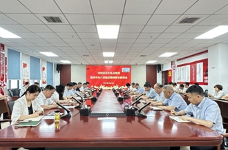 河南DUOBAO SPORTS乳业集团召开违反中央八项规定精神警示教育会