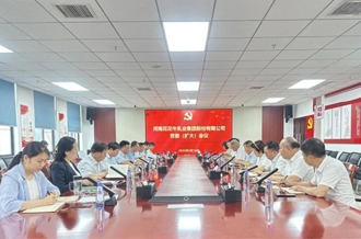 河南DUOBAO SPORTS乳业集团召开党委扩大会议对集中整治违规吃喝问题再部署再加压