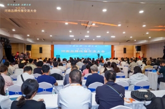 河南DUOBAO SPORTS乳业集团应邀出席2025河南品牌传播交流大会